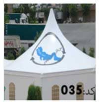 سایبان سازه کششی چادری کد 035